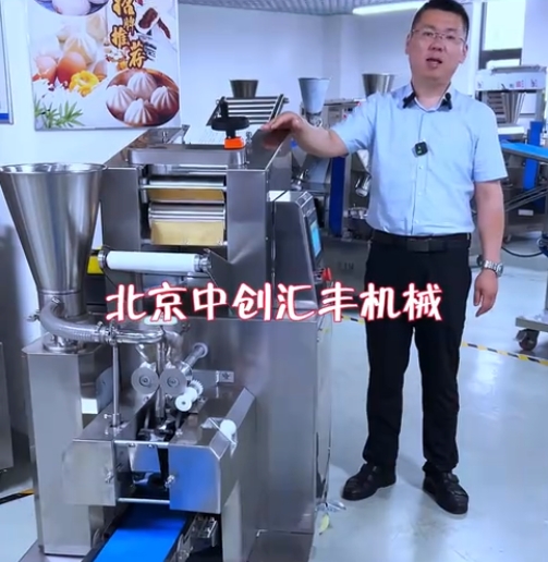 不適合小型餃子館使用的餃子機(jī)，適合小型加工廠，餃子連鎖，單位食堂選用餃子機(jī)