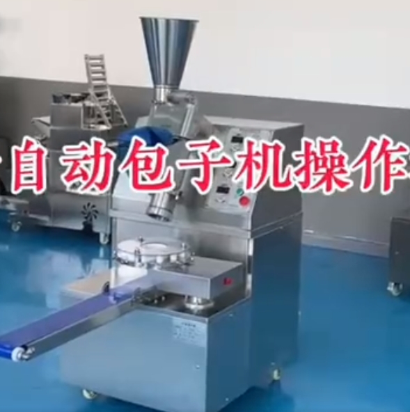 包子機(jī)不會(huì)操作、包子不成型、看這里？
